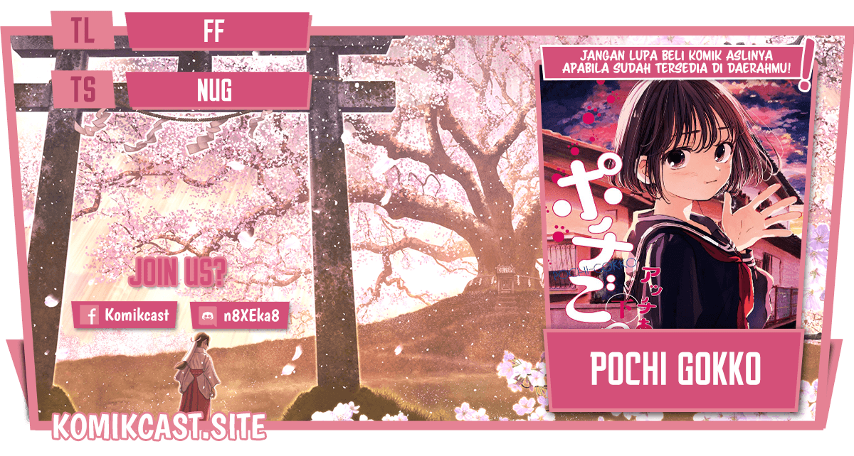 Baca Komik Pochi Gokko Chapter 17 Gambar 1