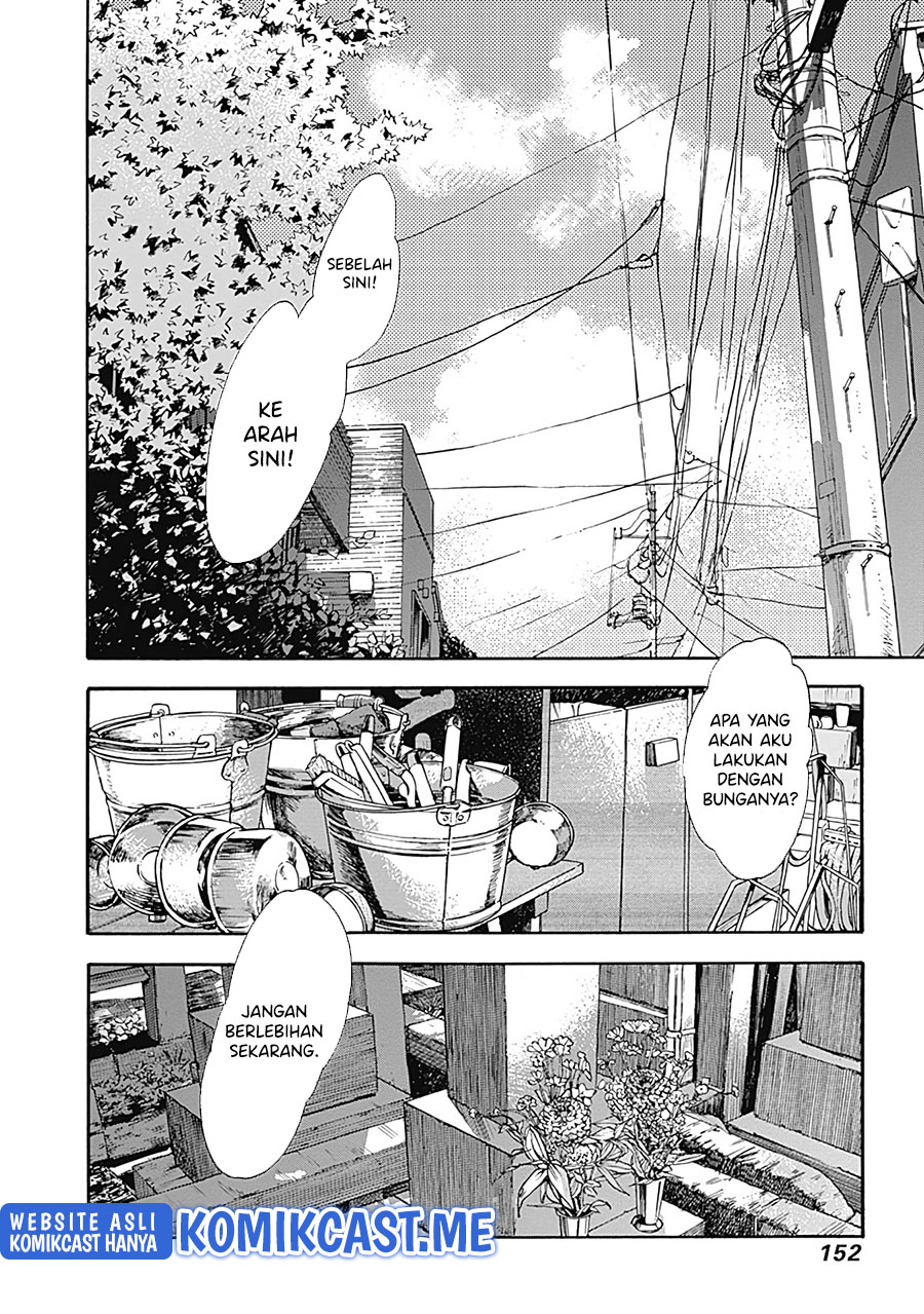 Pochi Gokko Chapter 17 Gambar 3