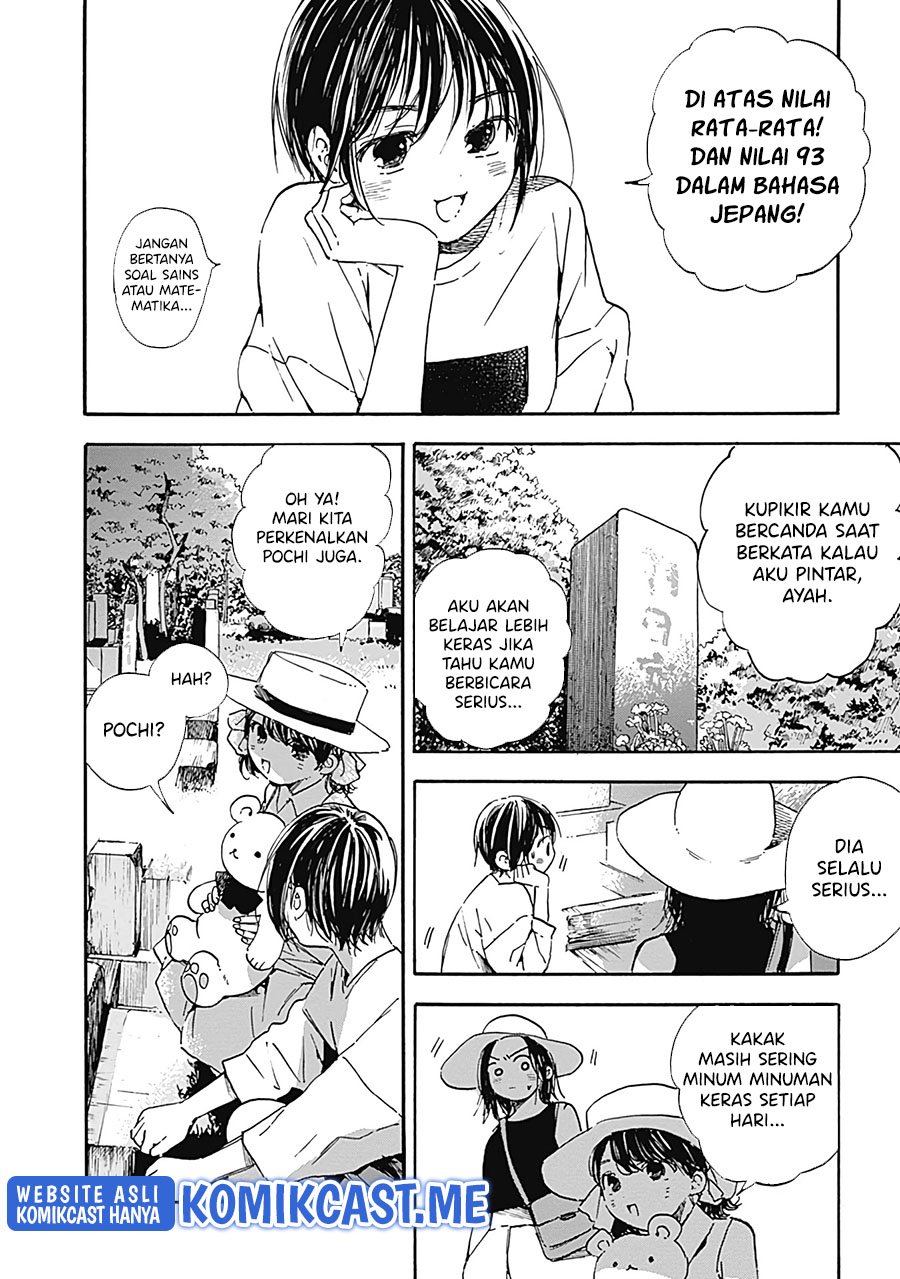 Pochi Gokko Chapter 17 Gambar 5