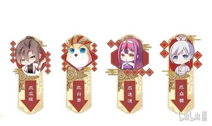 Eternal First God Chapter 40 Gambar 25