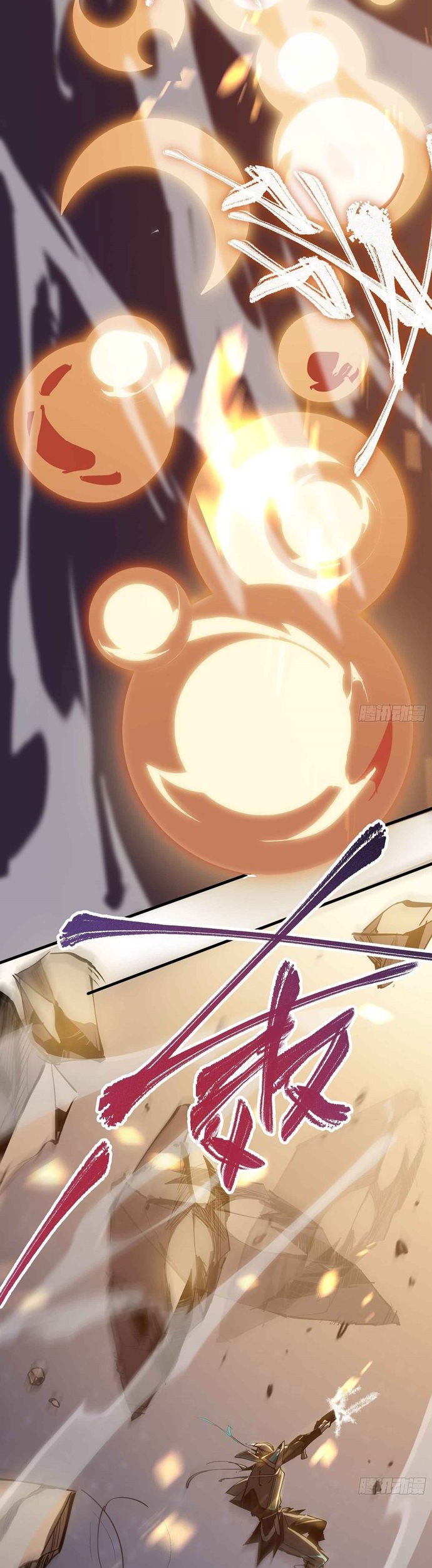 Star Prison Chapter 02 Gambar 17