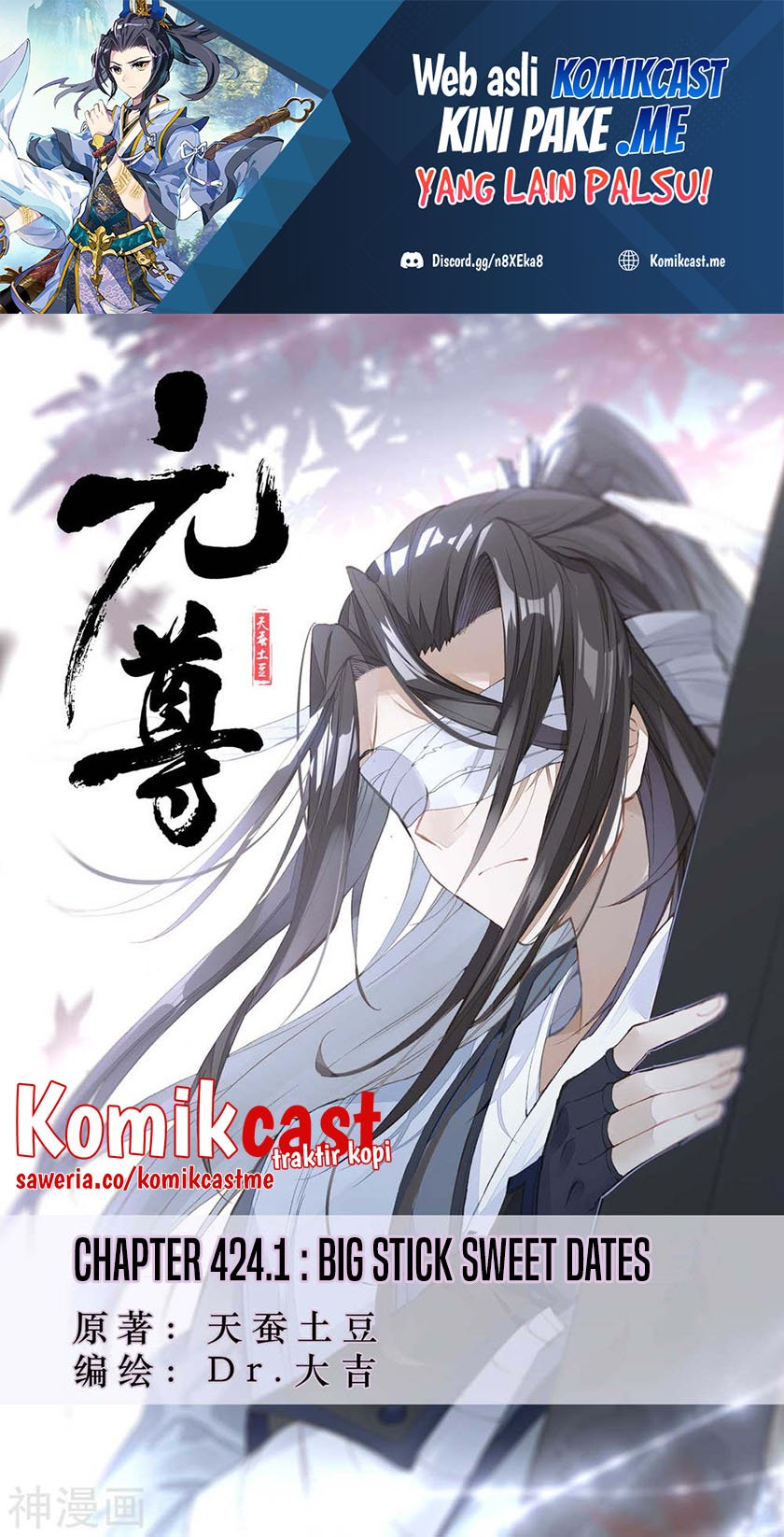 Baca Yuan Zun Chapter 424 Gambar 2