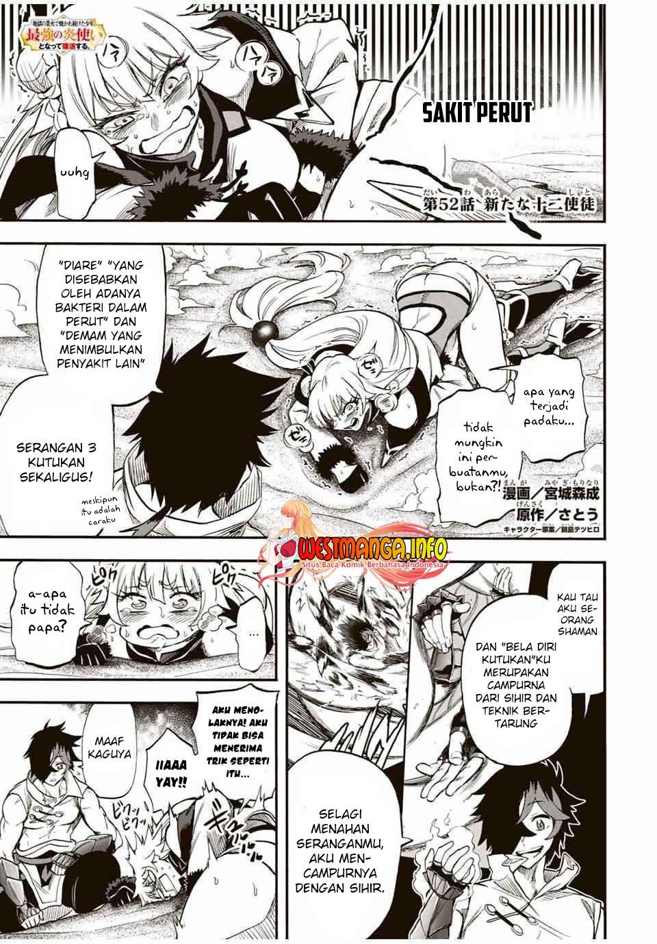 Baca  Jigoku no Gouka de Yaka re Tsuzuketa Shounen. Saikyou no Honou Tsukai to Natte Fukkatsu Suru. Chapter 52 Gambar 2