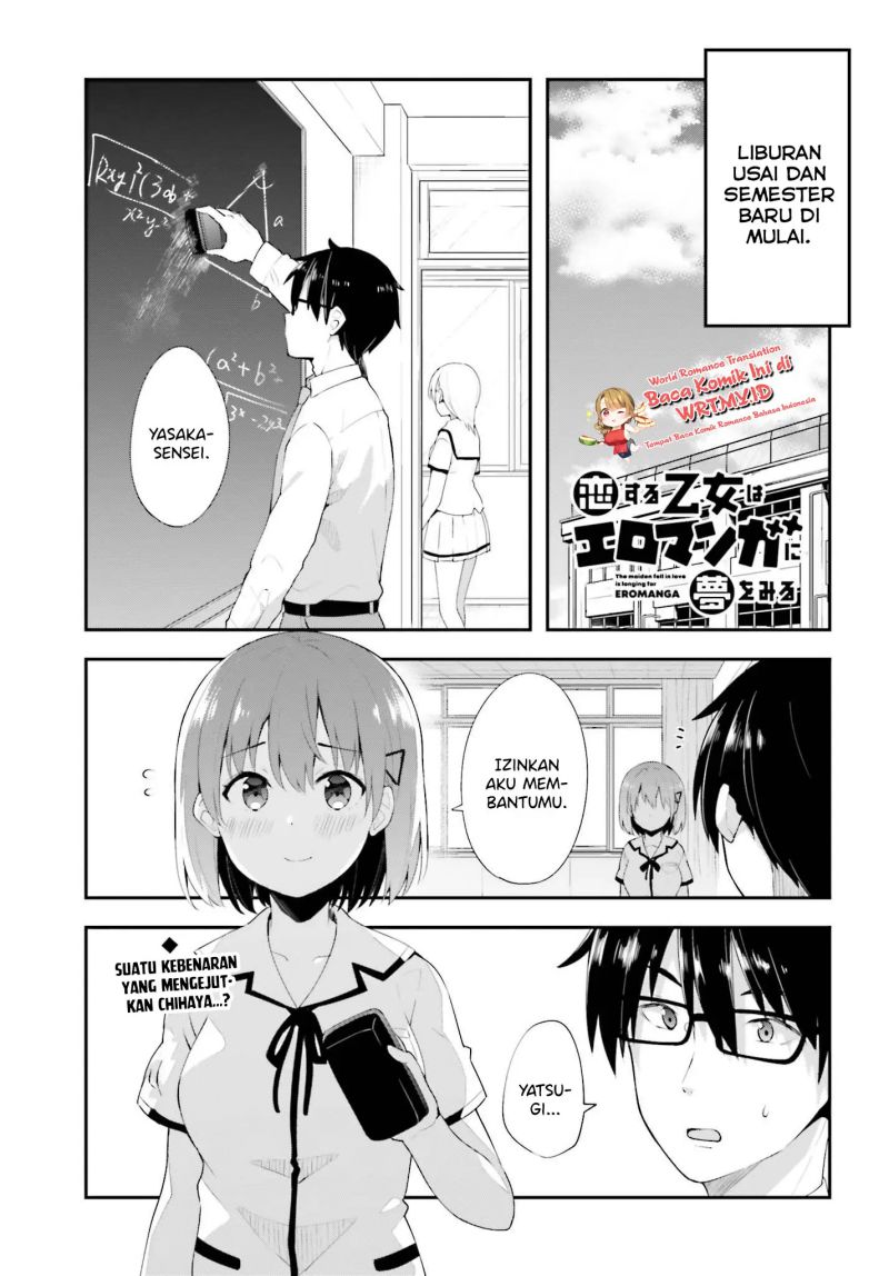 Baca  Koisuru Otome wa Eromanga ni Yume wo Miru Chapter 10 Gambar 2