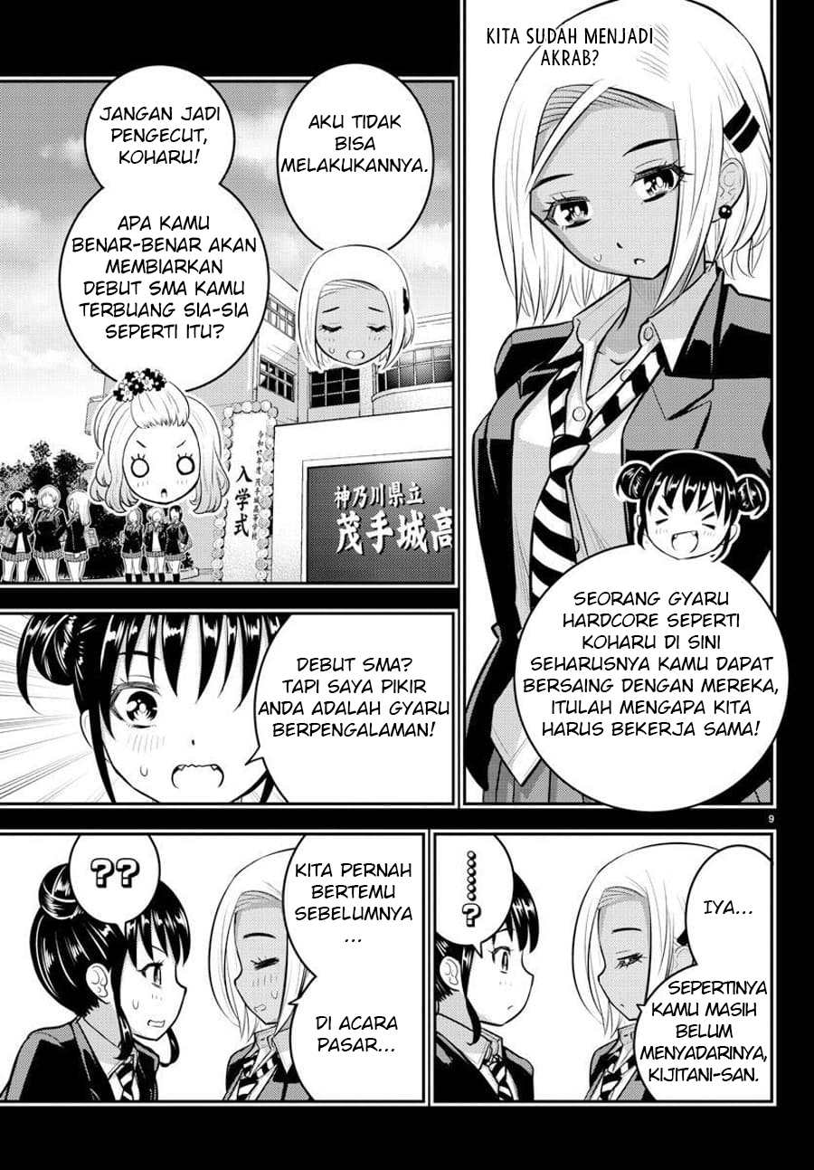 Yankee JK Kuzuhana-chan Chapter 90 Gambar 10