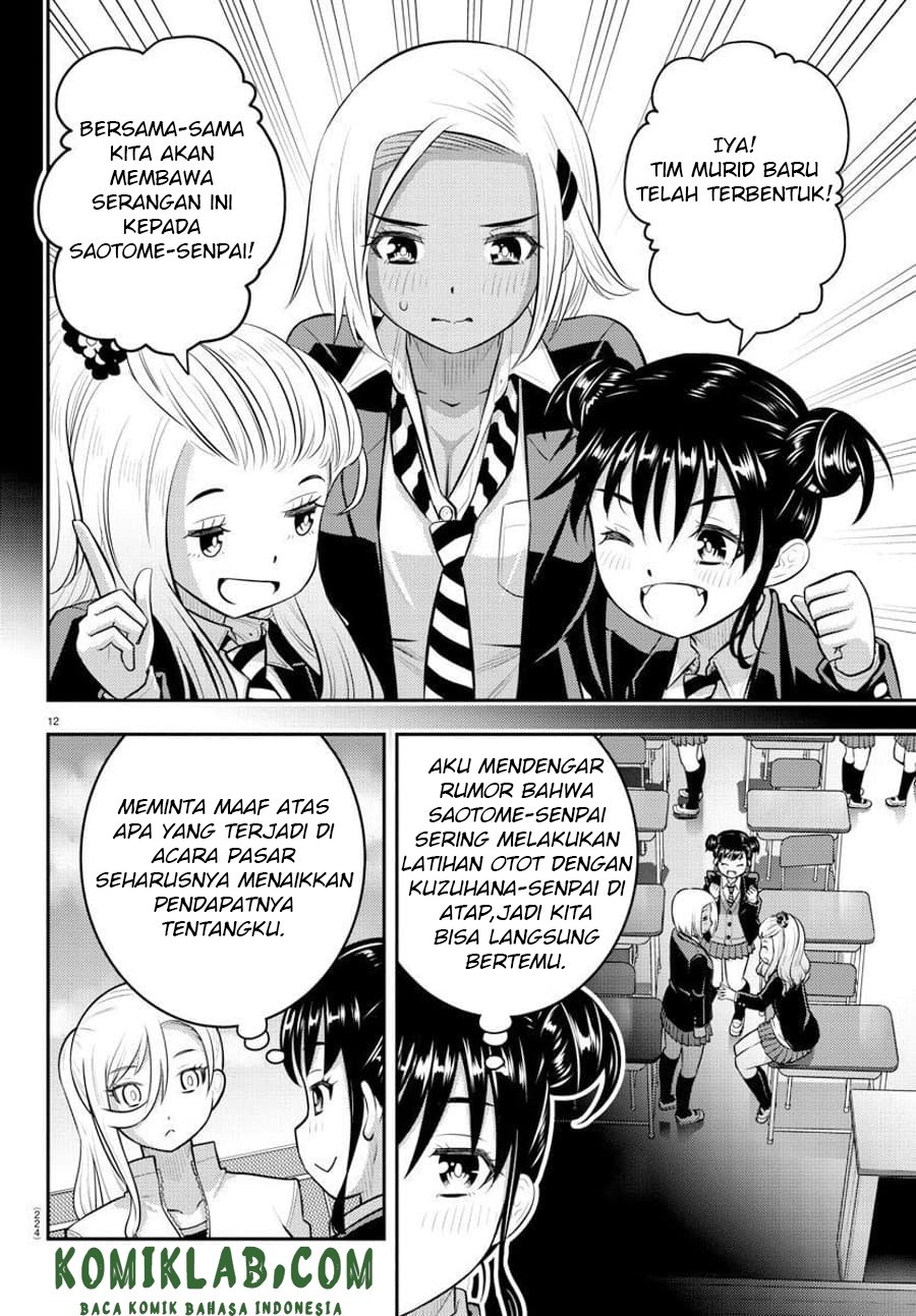 Yankee JK Kuzuhana-chan Chapter 90 Gambar 13