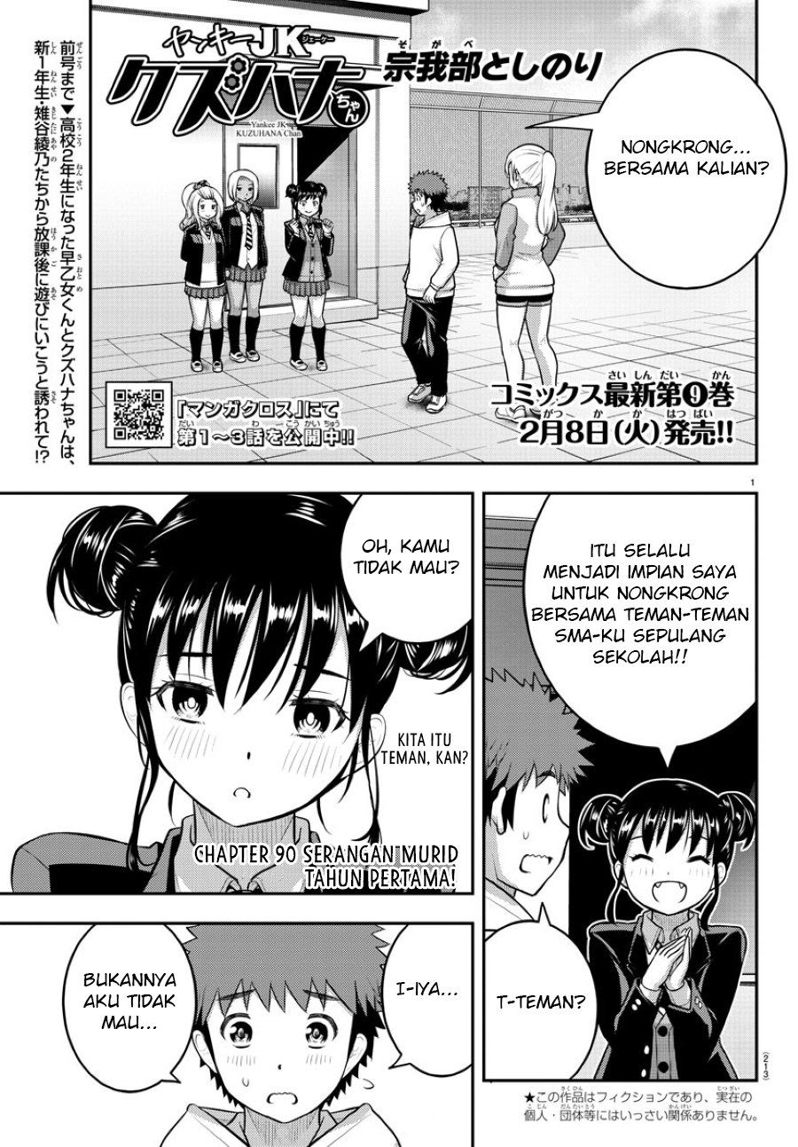 Baca  Yankee JK Kuzuhana-chan Chapter 90 Gambar 2