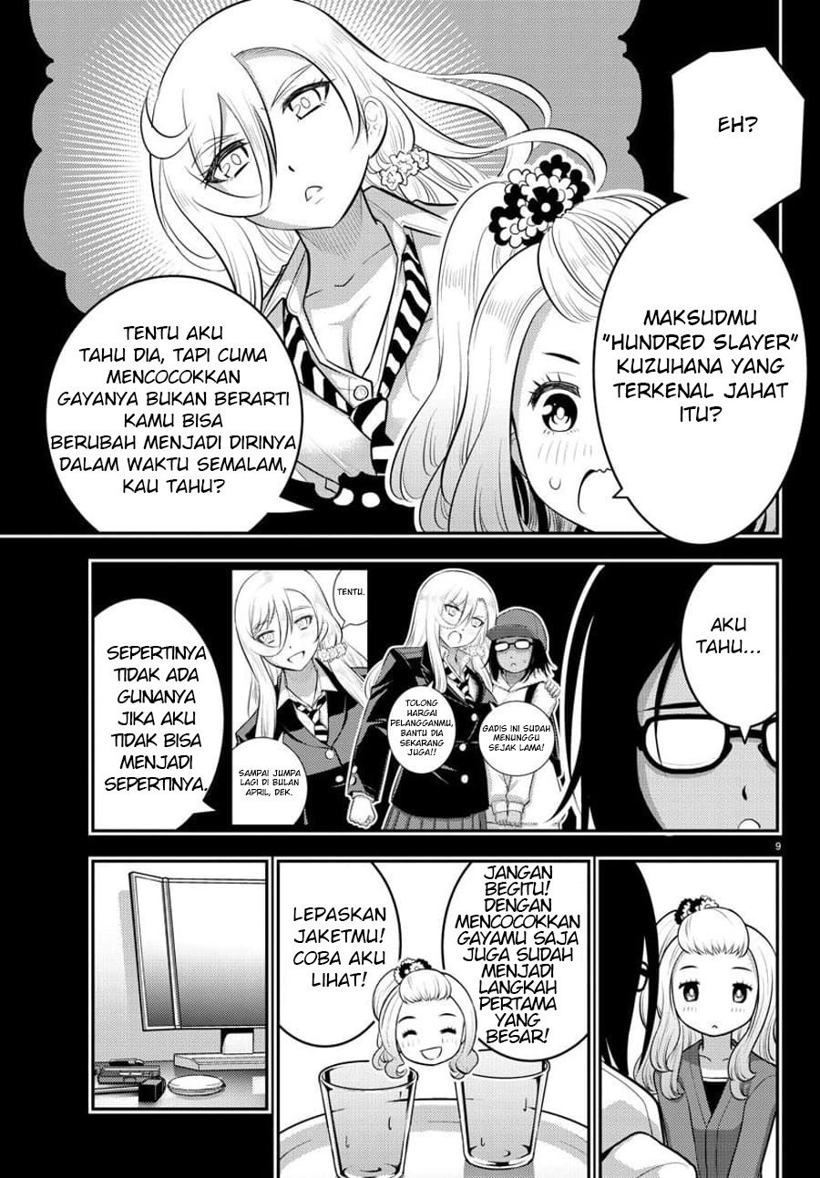 Yankee JK Kuzuhana-chan Chapter 89 Gambar 10
