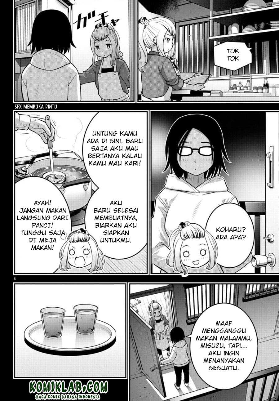 Yankee JK Kuzuhana-chan Chapter 89 Gambar 7