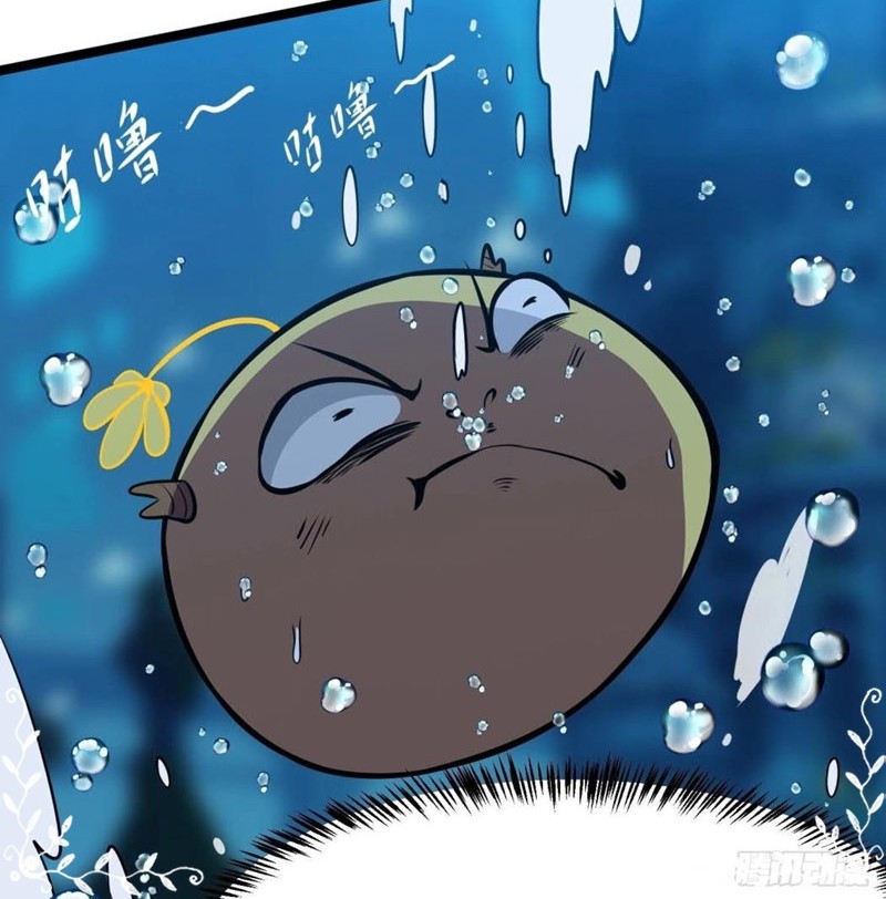 Night Controller Chapter 14 Gambar 31