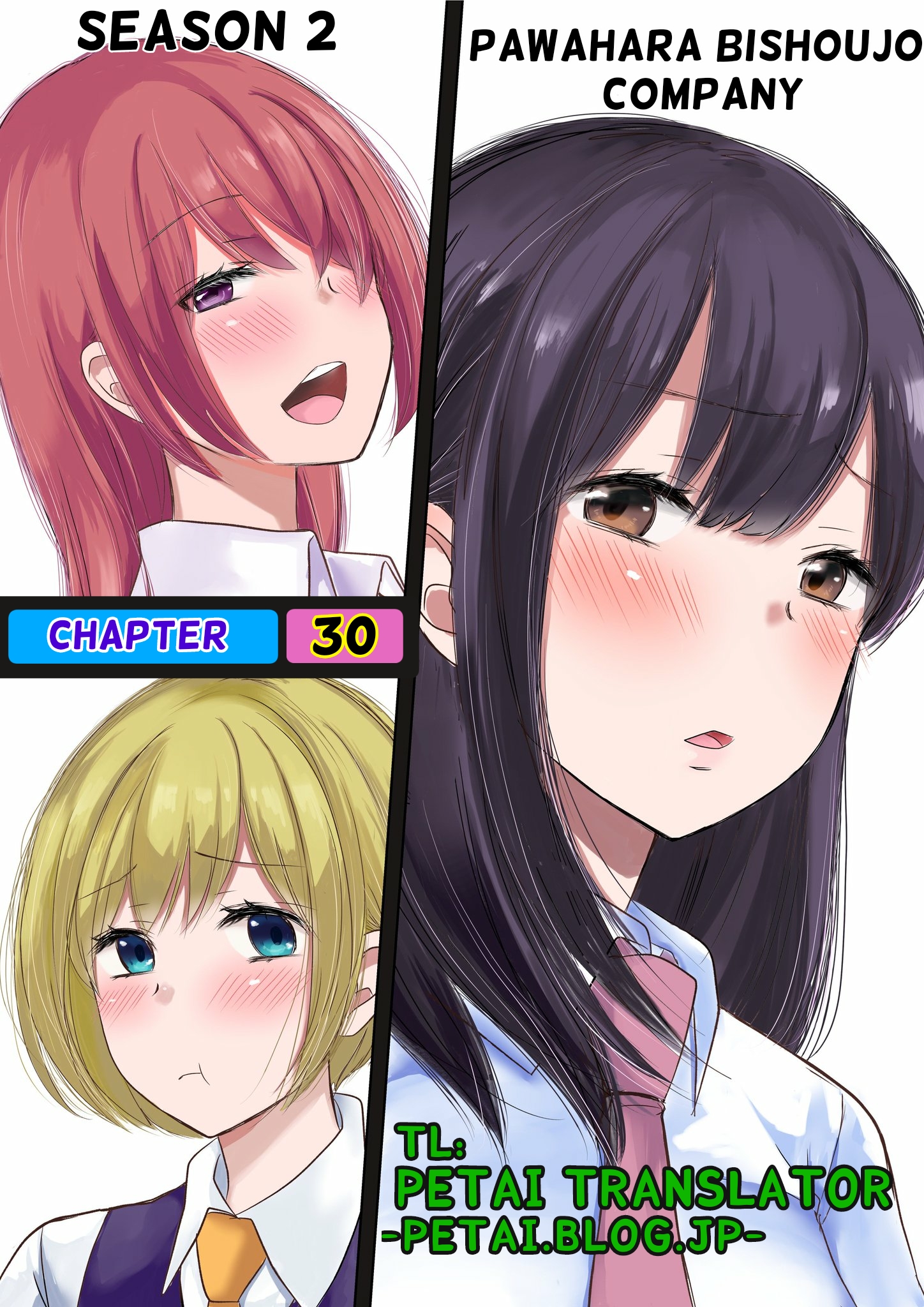 Baca Komik Pawahara Bishoujo Kanpanii Chapter 30 Gambar 1