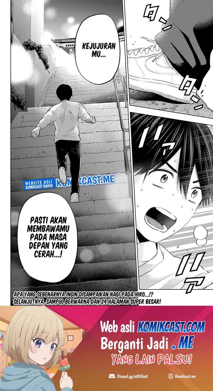 The Cuckoo’s Fiancee Chapter 120 Gambar 21
