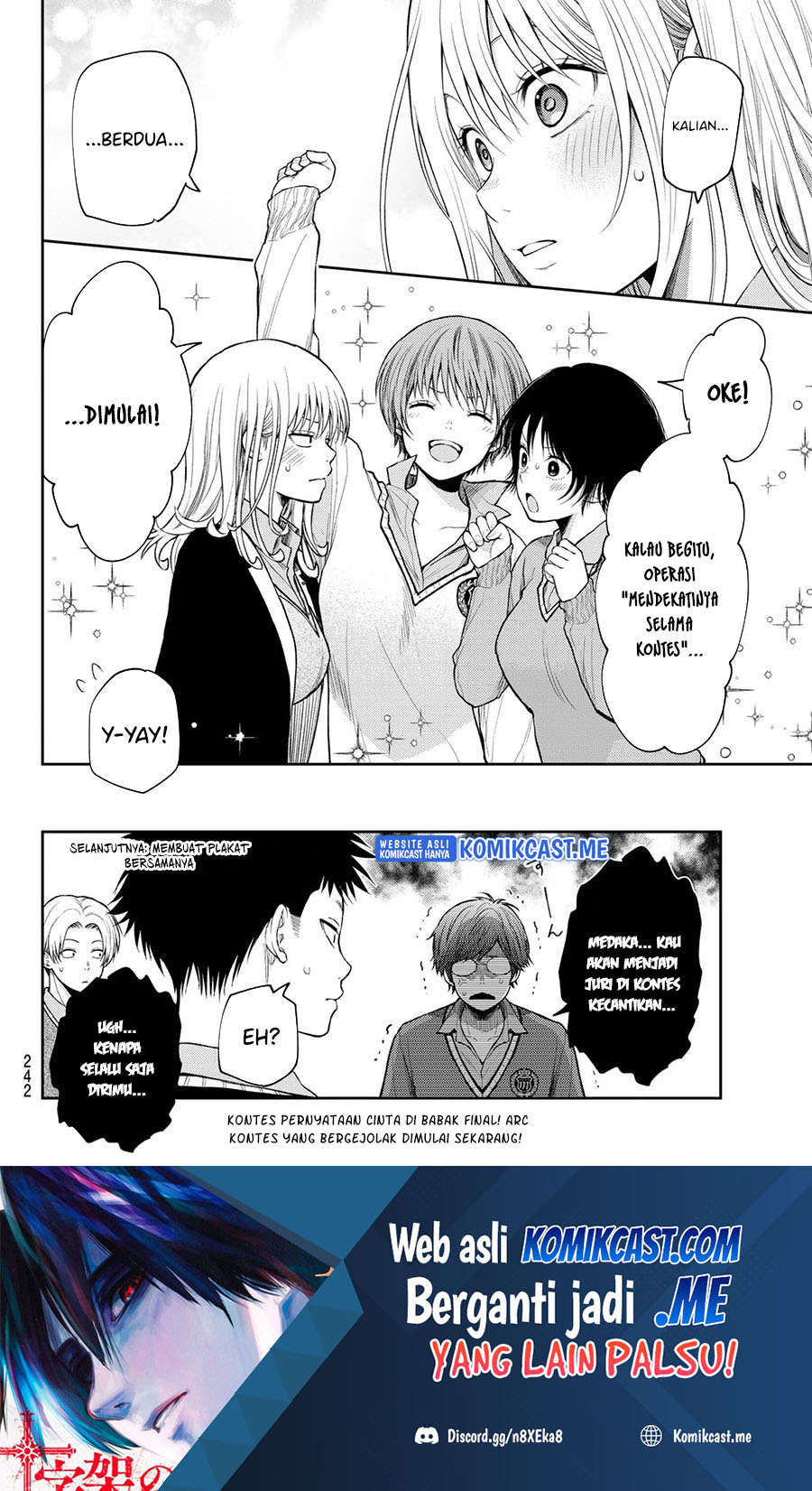 Kuroiwa Medaka ni Watashi no Kawaii ga Tsuujinai Chapter 55 Gambar 15