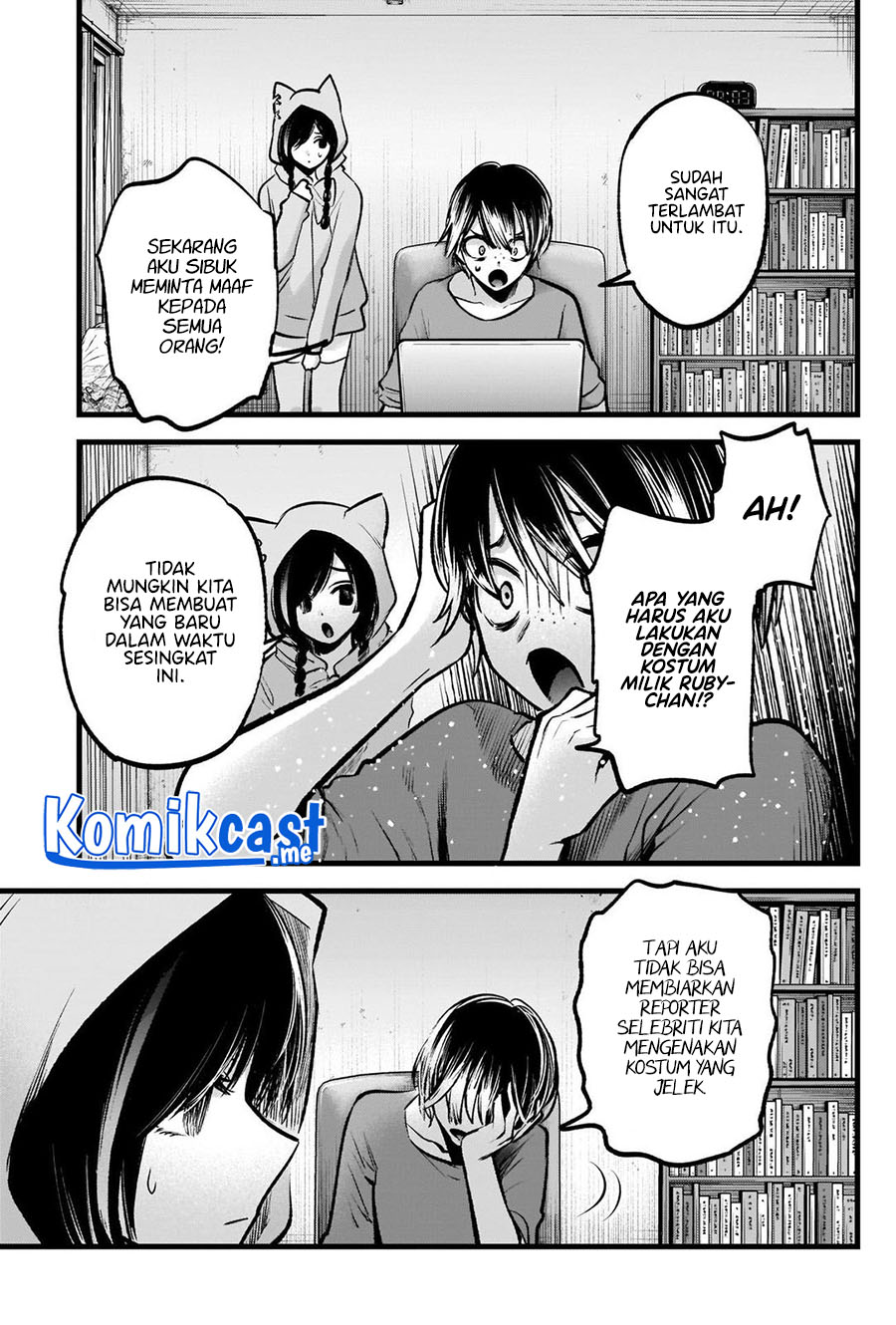 Oshi no Ko Chapter 88 Gambar 18