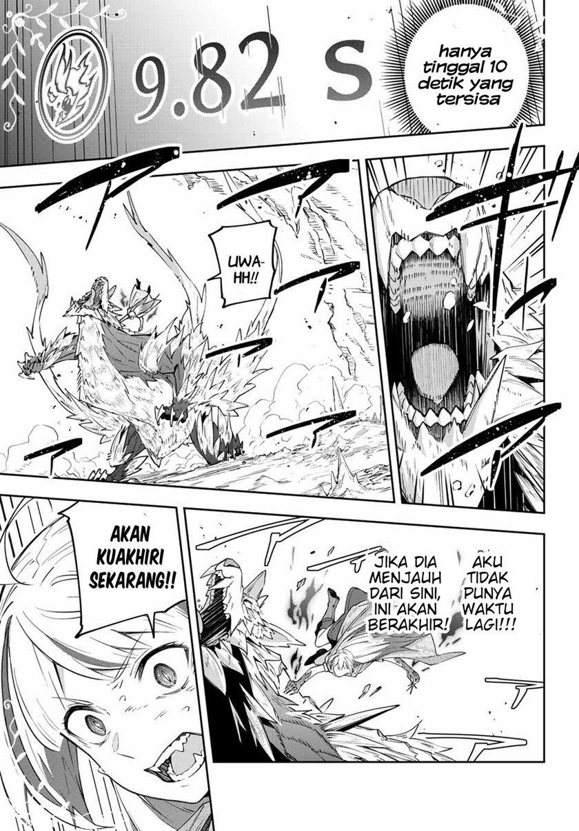 Destiny Unchain Online Chapter 05 10