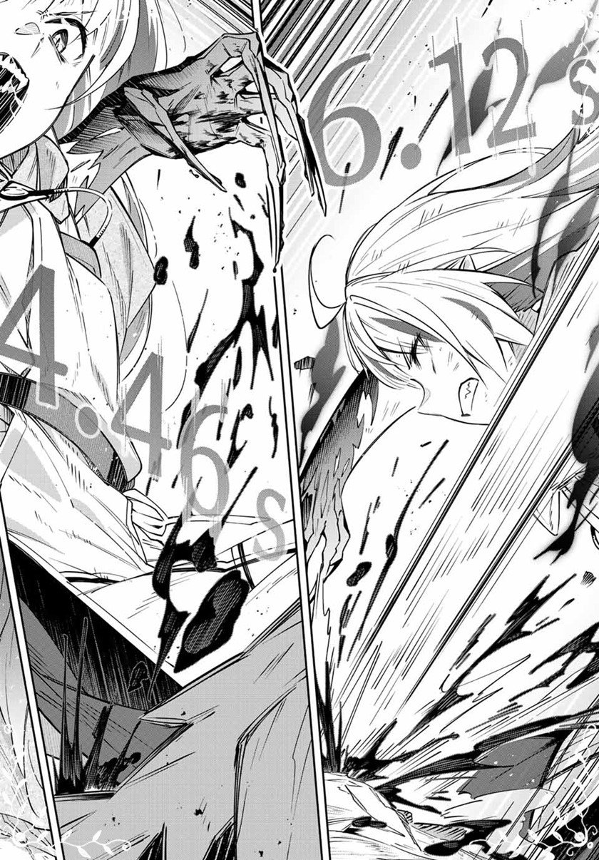 Destiny Unchain Online Chapter 05 11