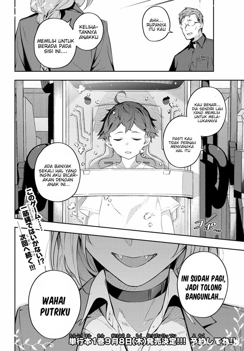 Destiny Unchain Online Chapter 05 31