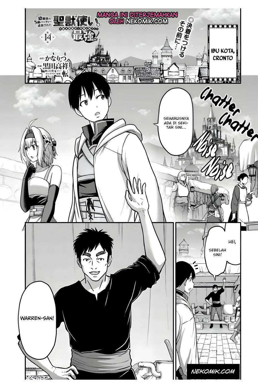 Baca Manga The Beast Tamer was Fired from his Childhood Friends’ S-Rank Party Chapter 14 Gambar 2