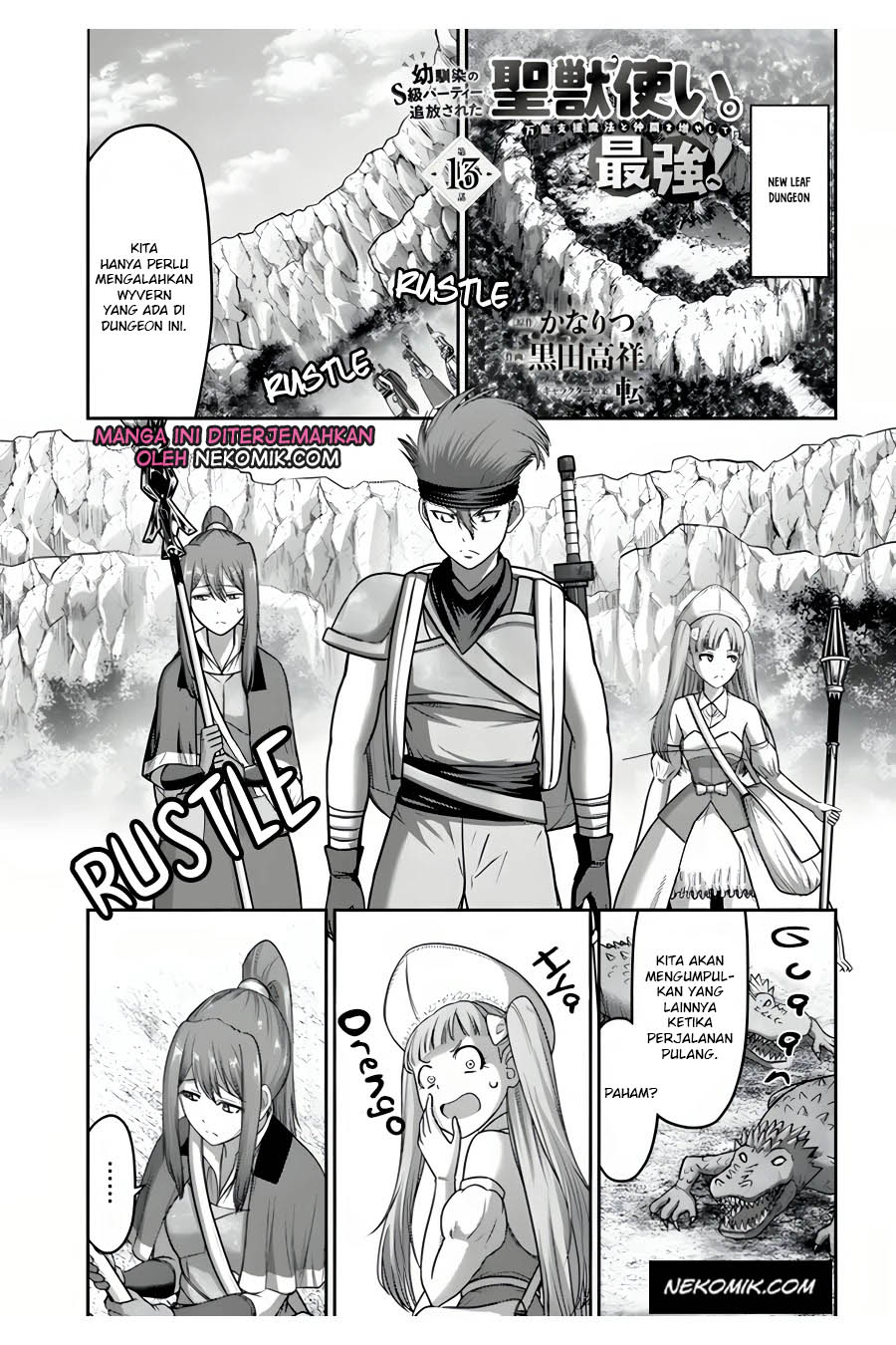 Baca Manga The Beast Tamer was Fired from his Childhood Friends’ S-Rank Party Chapter 13 Gambar 2