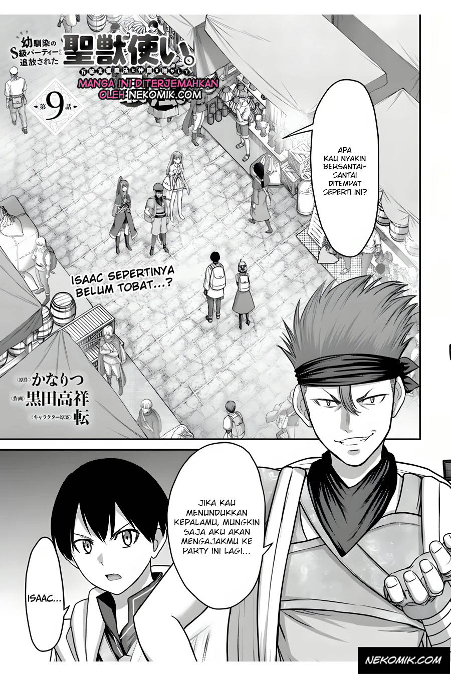 Baca Manga The Beast Tamer was Fired from his Childhood Friends’ S-Rank Party Chapter 09 Gambar 2