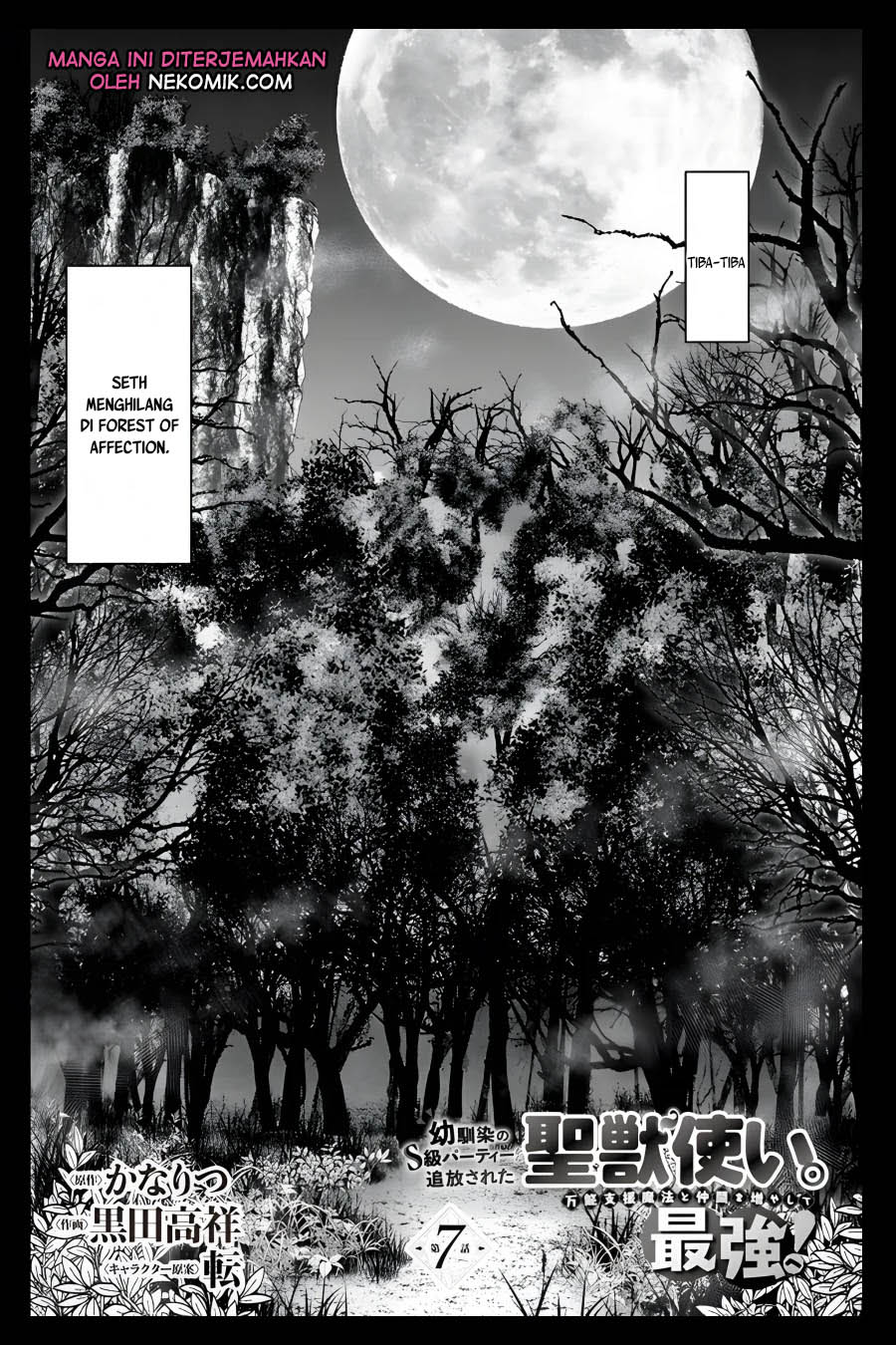 The Beast Tamer was Fired from his Childhood Friends’ S-Rank Party Chapter 07 Gambar 3