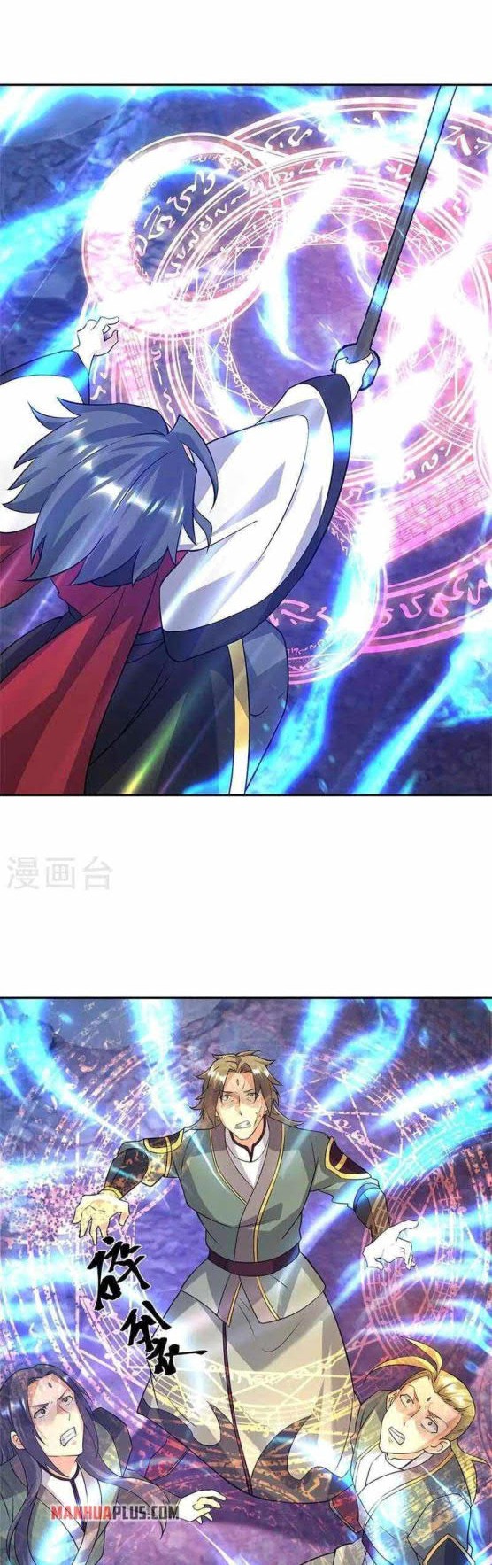 Peerless Soul Chapter 357 Gambar 26