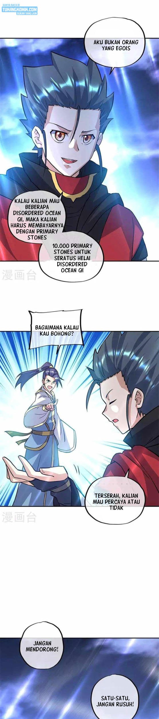 Peerless Soul Chapter 357 Gambar 17
