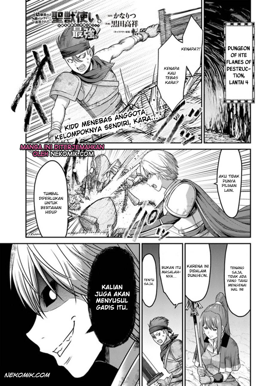 Baca Manga The Beast Tamer was Fired from his Childhood Friends’ S-Rank Party Chapter 04 Gambar 2