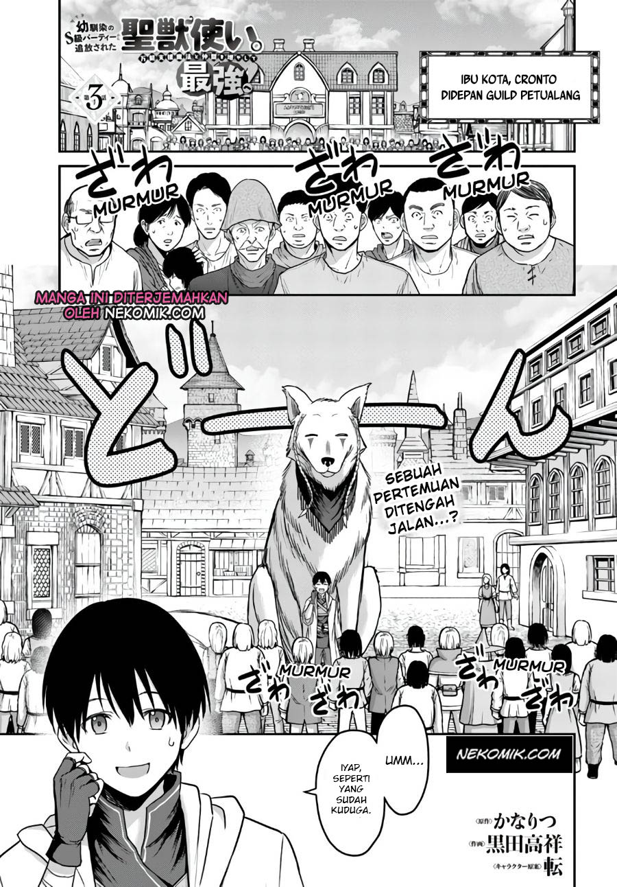 Baca Manga The Beast Tamer was Fired from his Childhood Friends’ S-Rank Party Chapter 03 Gambar 2