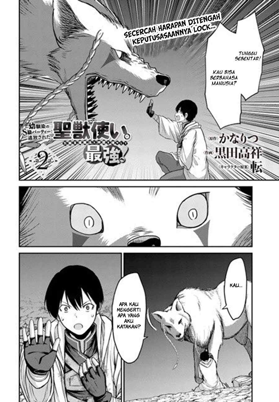 The Beast Tamer was Fired from his Childhood Friends’ S-Rank Party Chapter 02 Gambar 4