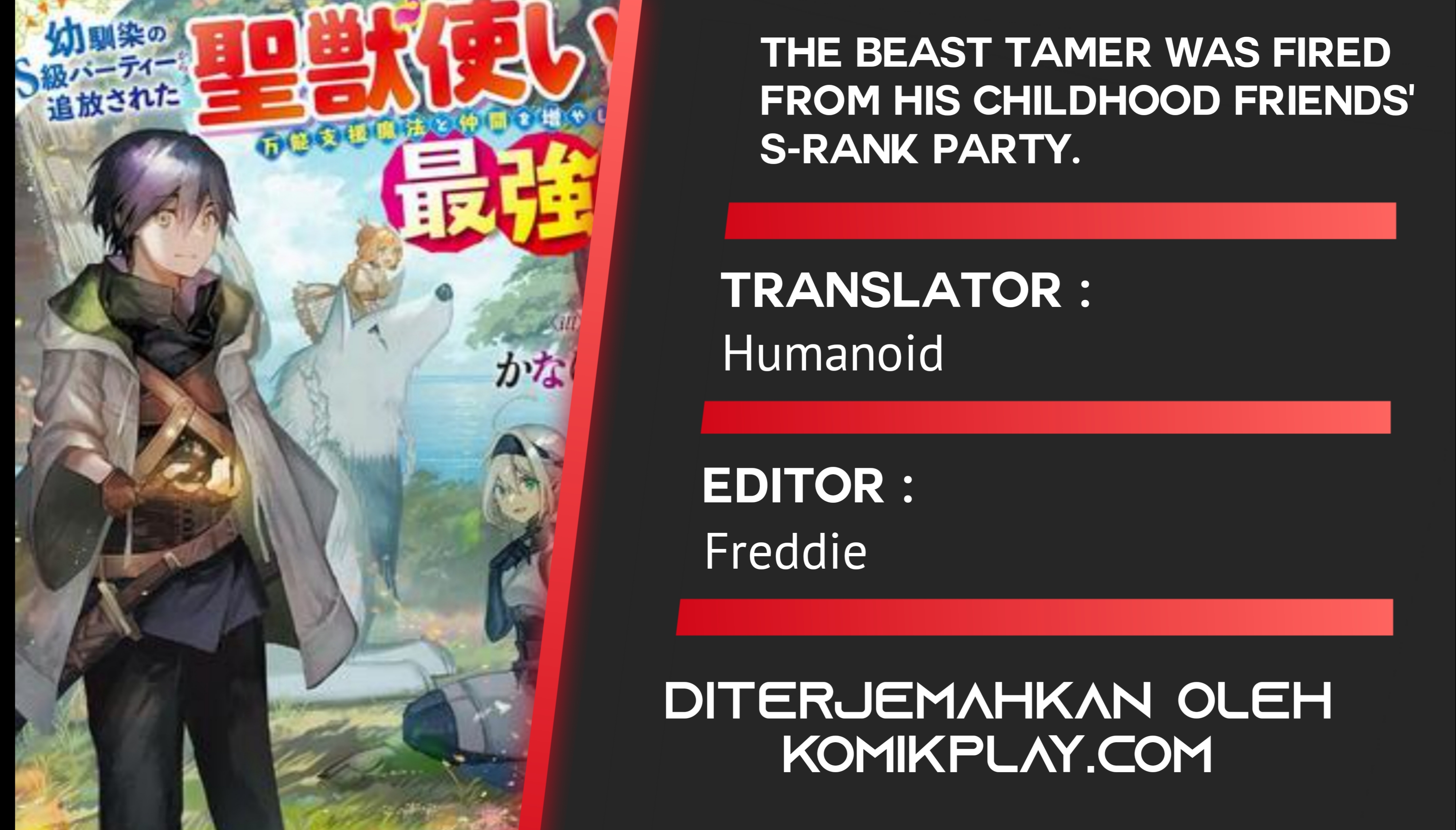 Baca Komik The Beast Tamer was Fired from his Childhood Friends’ S-Rank Party Chapter 01 Gambar 1