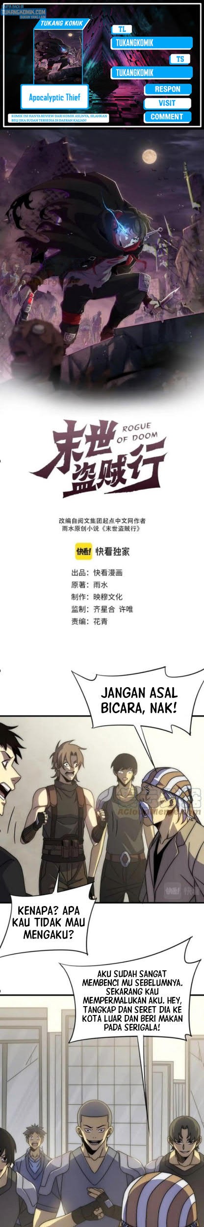 Baca Komik Apocalyptic Thief Chapter 80 Gambar 1