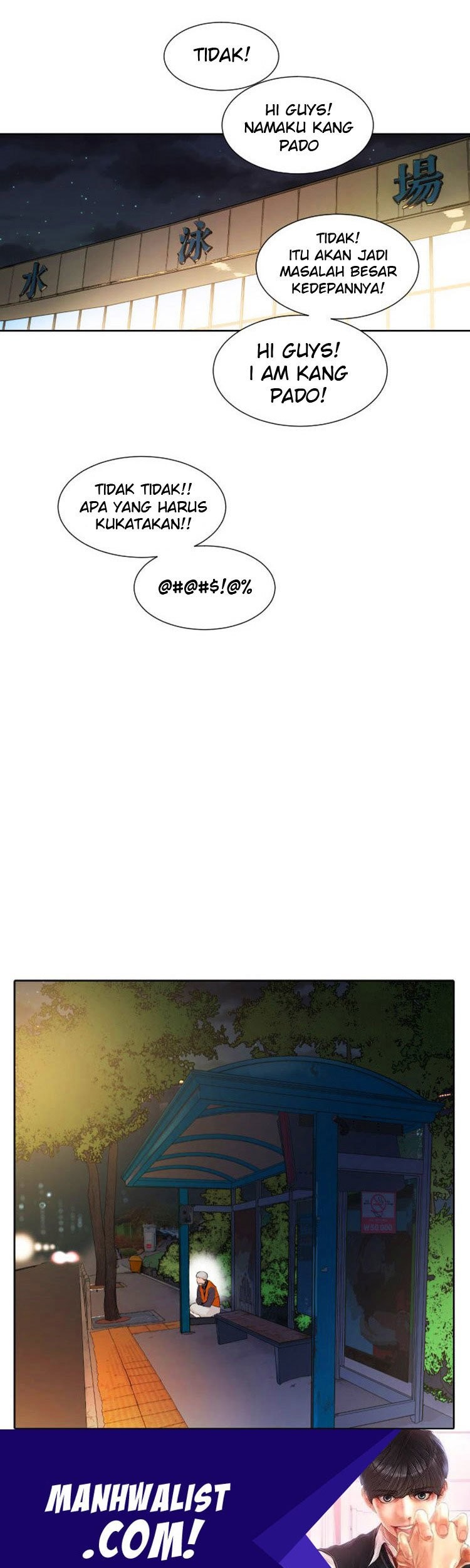Find The Waves Chapter 04 Gambar 47