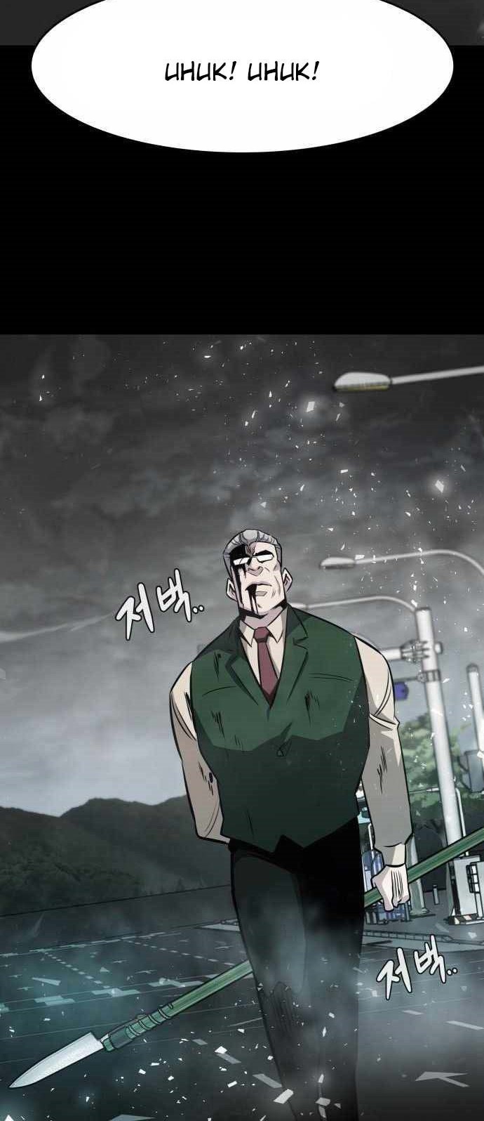 All Rounder Chapter 37 Gambar 33