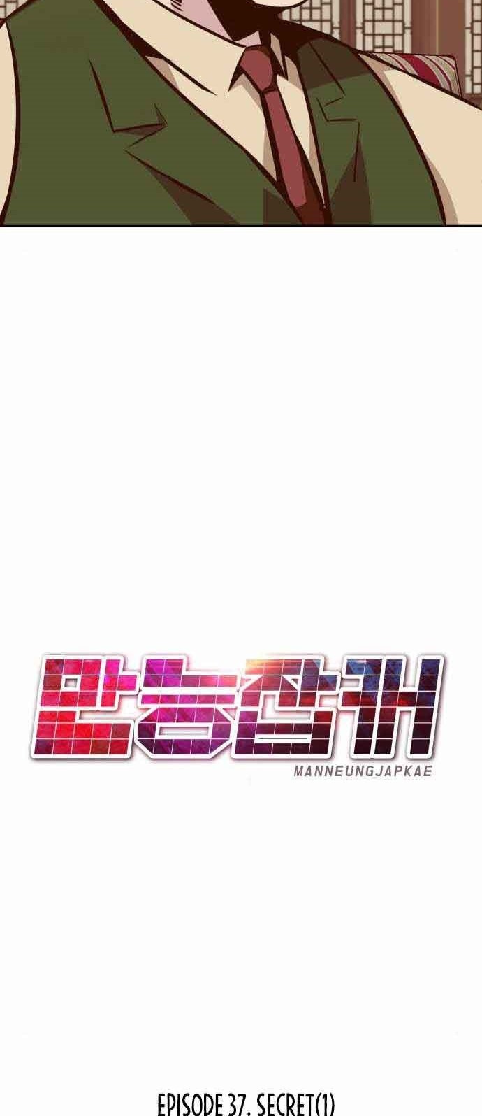 All Rounder Chapter 37 Gambar 77