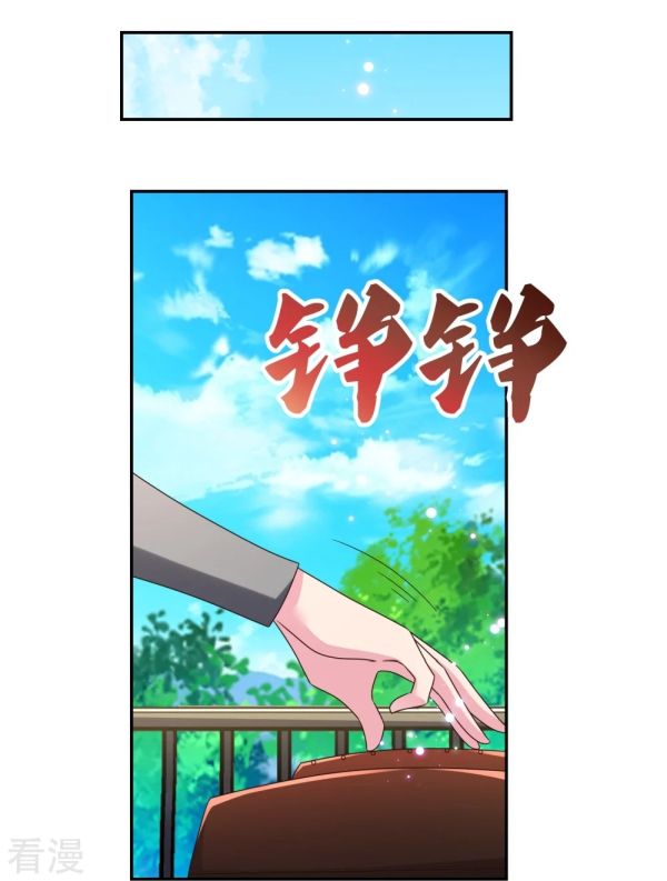 Above All Gods Chapter 316.5 Gambar 9