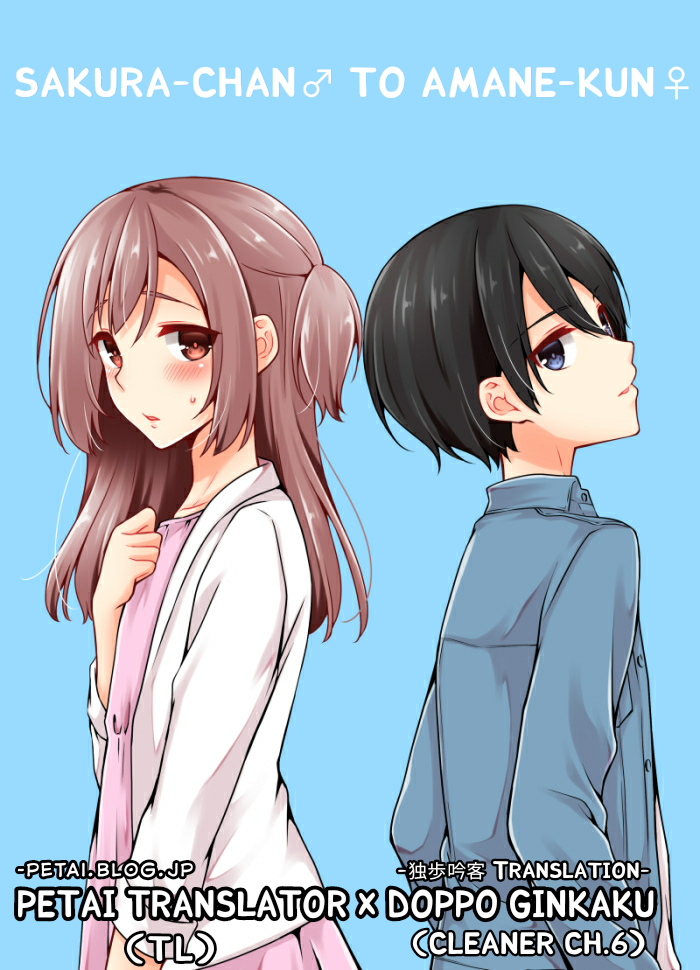Baca Komik Sakura-chan to Amane-kun Chapter 06 Gambar 1