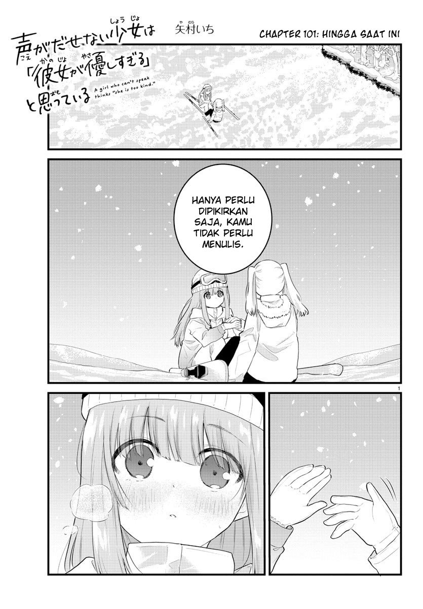 Koe ga dasenai Shoujo wa “Kanojo ga Yasashisugiru” to Omotte iru Chapter 101 Gambar 3