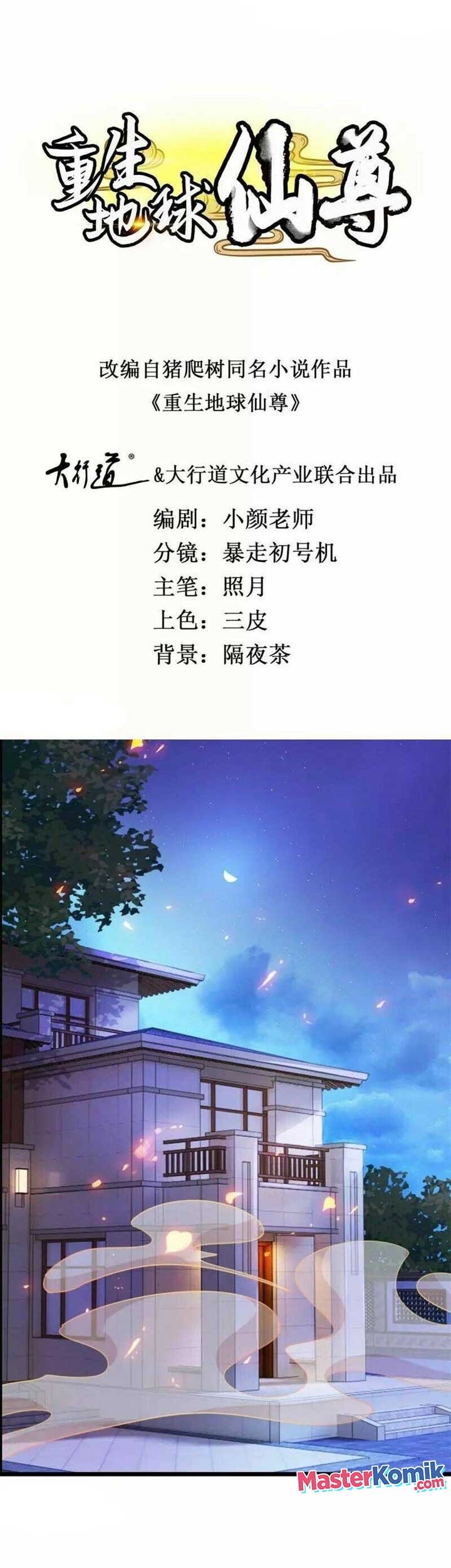 Baca Rebirth of The Earth Immortal Venerable Chapter 102 Gambar 2