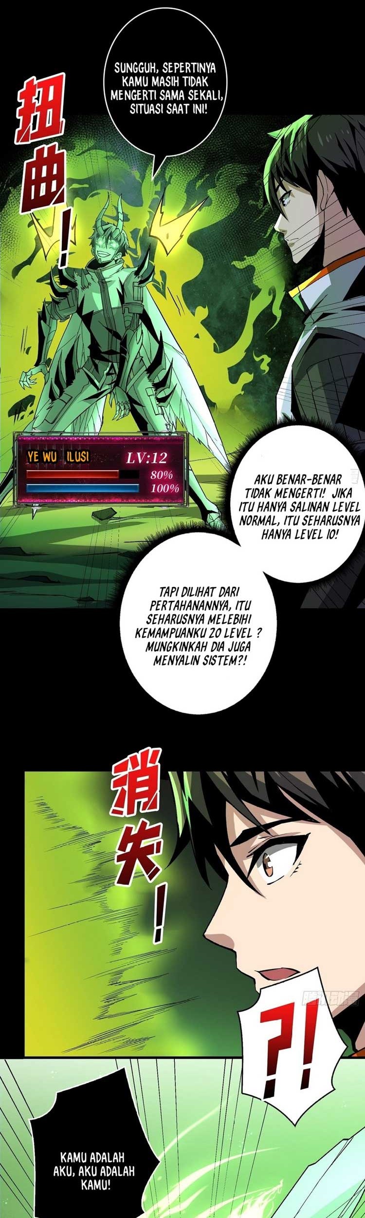 King Account At The Start Chapter 151 Gambar 3