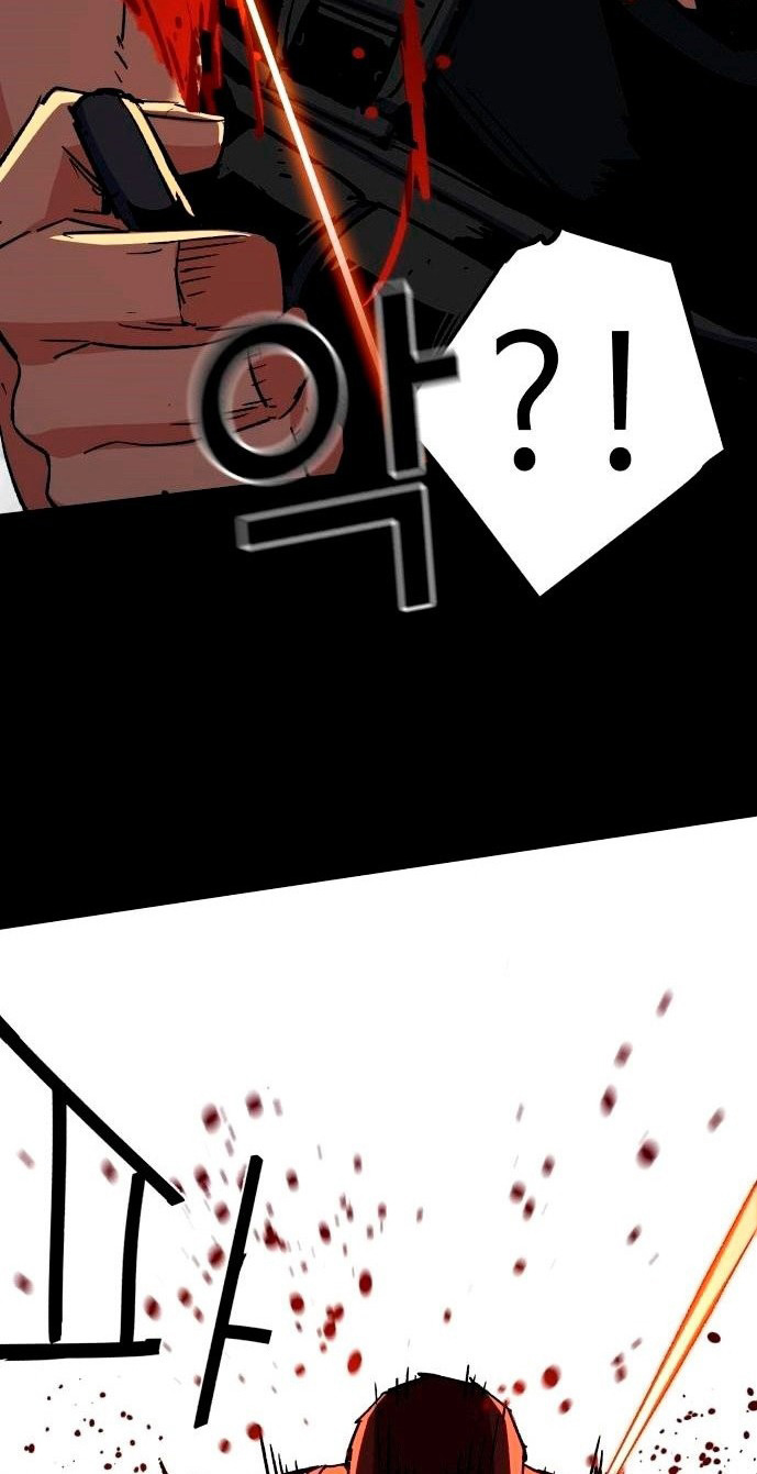 Mercenary Enrollment Chapter 98 Gambar 60