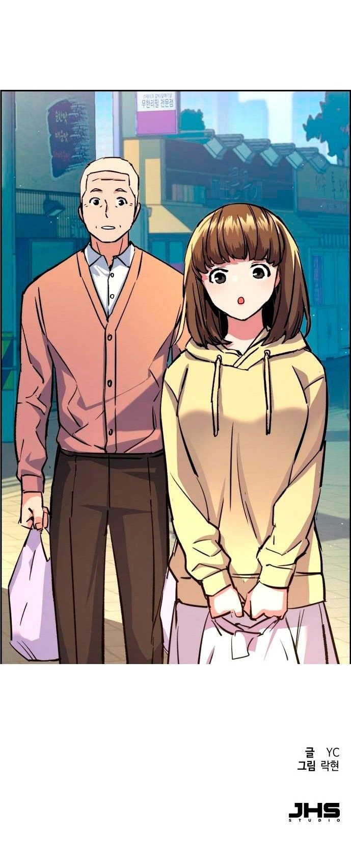 Mercenary Enrollment Chapter 98 Gambar 91