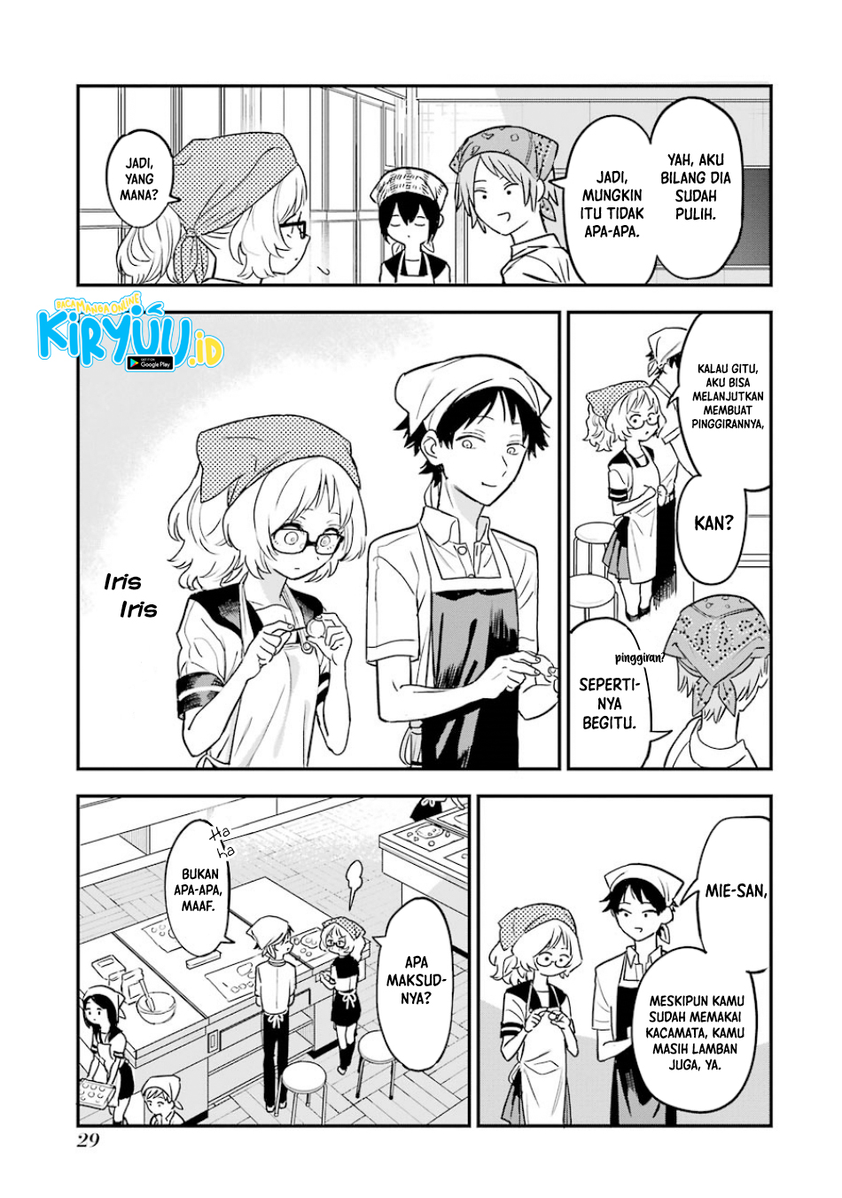 Sukinako ga Megane wo Wasureta Chapter 59 Gambar 8