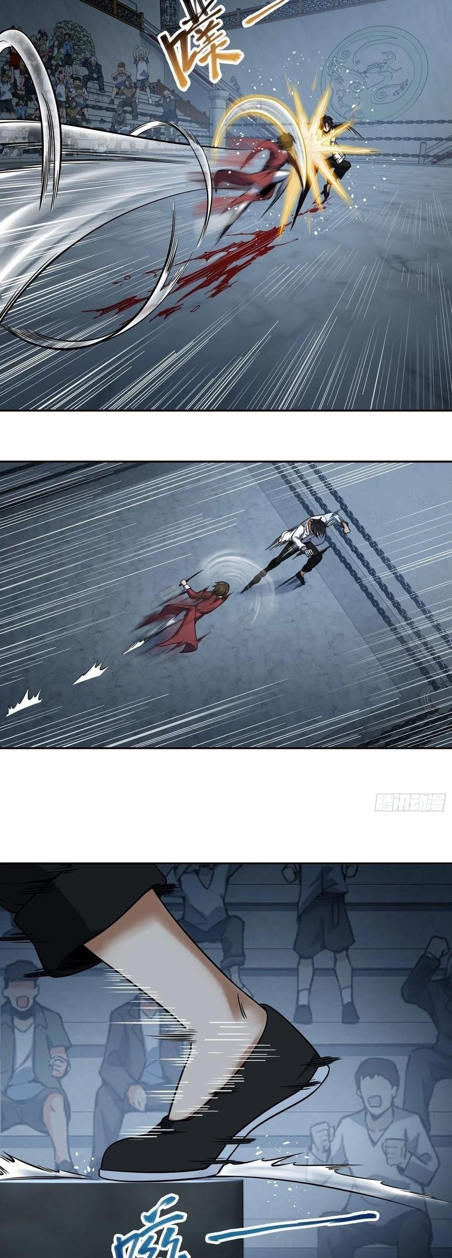 Starting from Guhuoniao Chapter 34 Gambar 17