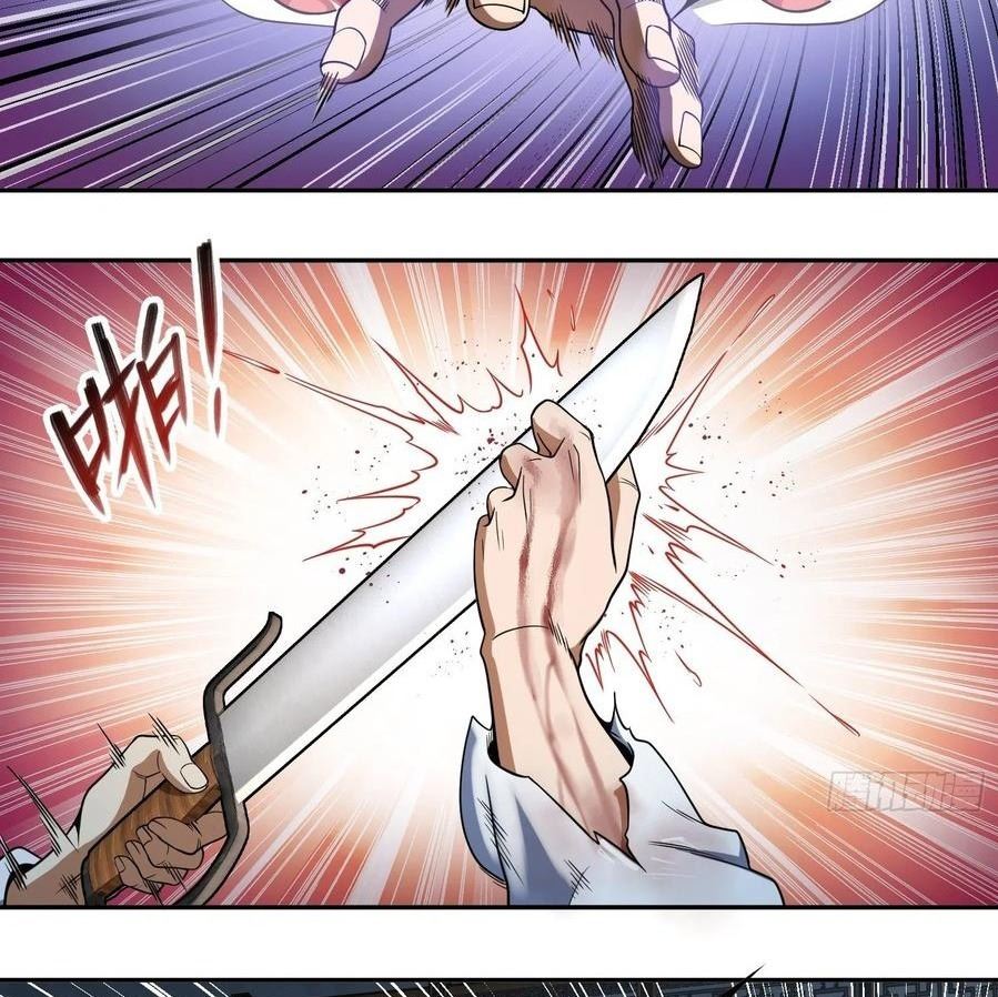 Starting from Guhuoniao Chapter 34 Gambar 19