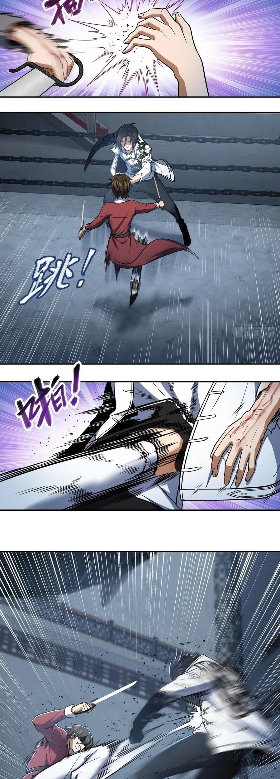 Starting from Guhuoniao Chapter 34 Gambar 24