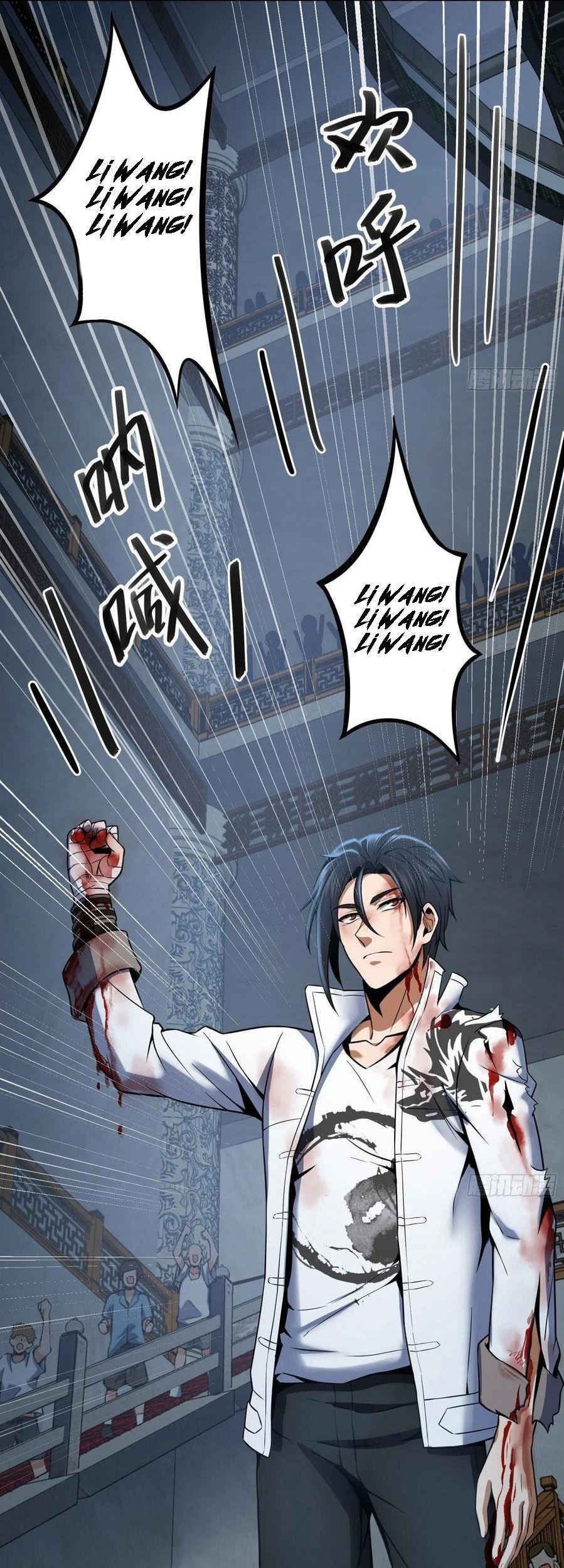 Starting from Guhuoniao Chapter 34 Gambar 40