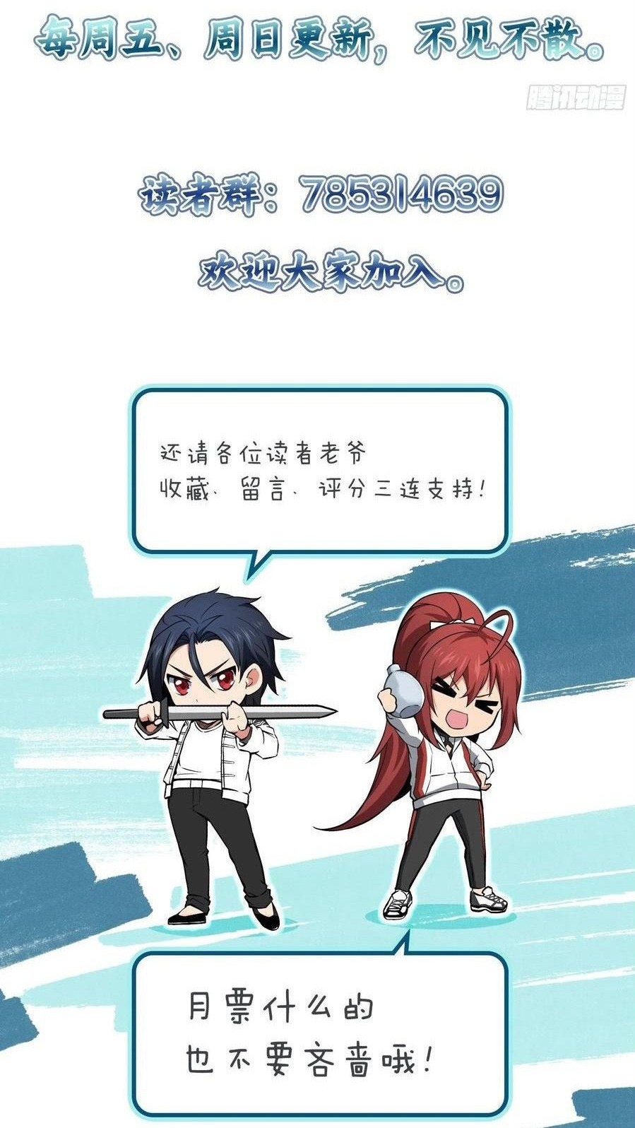 Starting from Guhuoniao Chapter 34 Gambar 47
