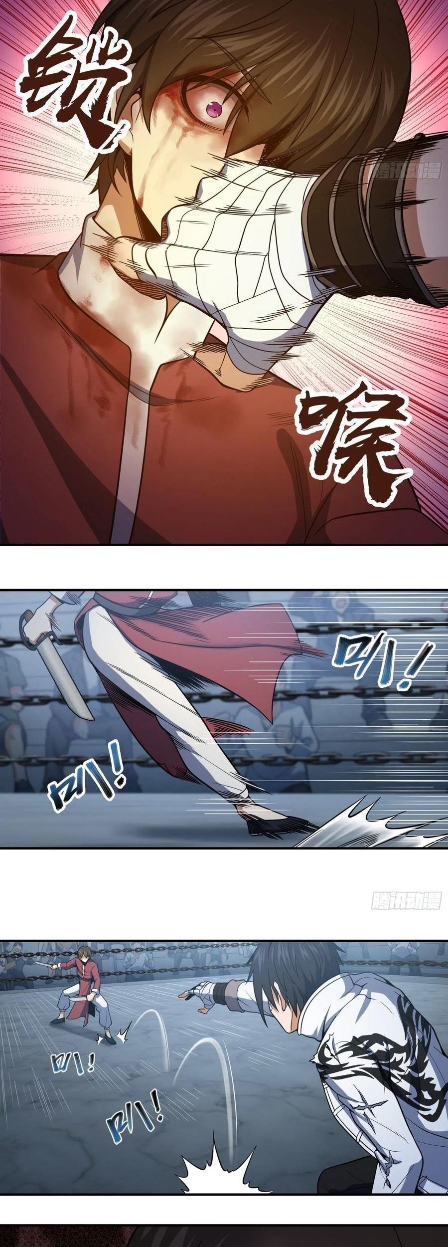 Starting from Guhuoniao Chapter 34 Gambar 8