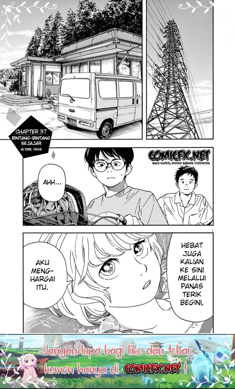 Baca Insomniacs After School Chapter 37 Gambar 2